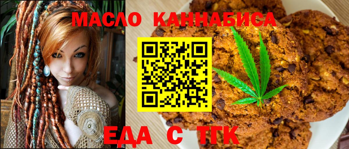 КОКАИН Кыштым