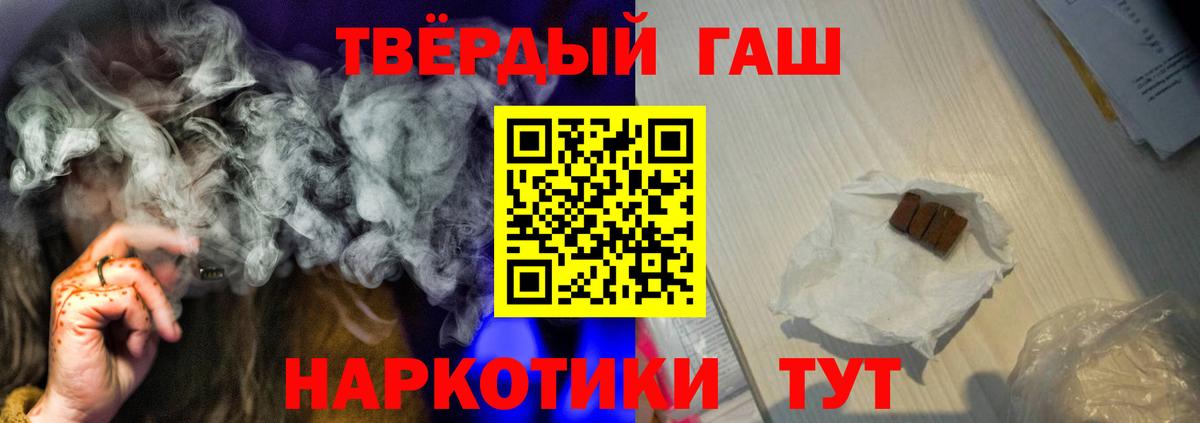 ГАШИШ Изолятор Кыштым