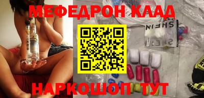 гидра Ирбит