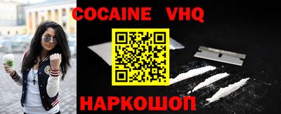 гидра Ирбит