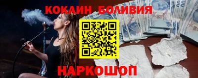 кокаин перу Изобильный