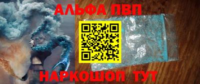 тгк Канаш