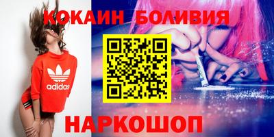 гидра Ирбит