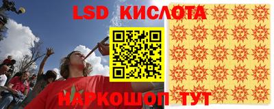кокаин перу Изобильный