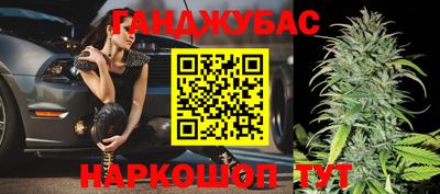 гидра Ирбит