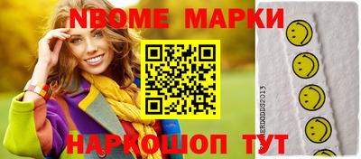 гидра Ирбит