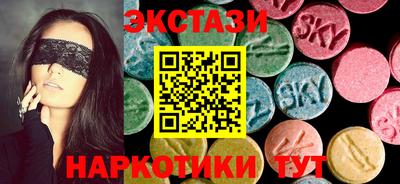 гидра Ирбит