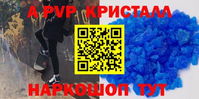 гидра Ирбит
