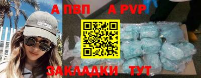 тгк Канаш