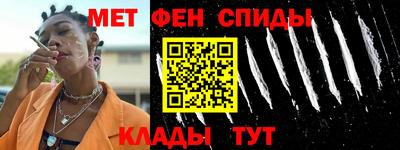 гидра Ирбит