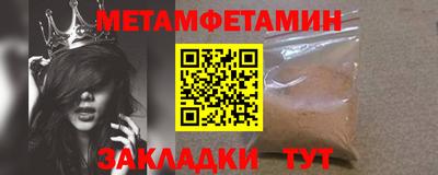 гидра Ирбит