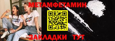 круглые Ипатово
