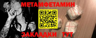 круглые Ипатово