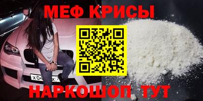 гидра Ирбит