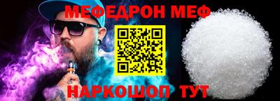 тгк Канаш