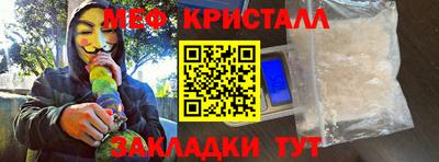 тгк Канаш