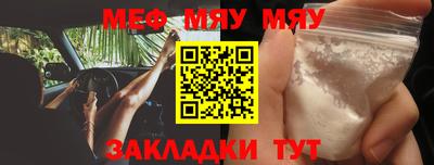 круглые Ипатово