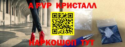 кокаин перу Изобильный