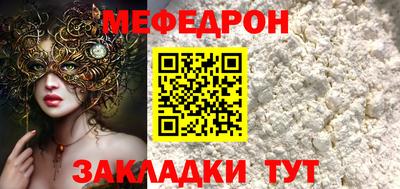 круглые Ипатово