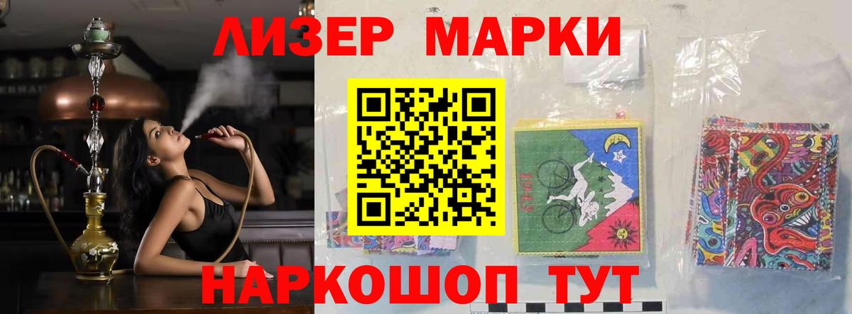 LSD-25 экстази ecstasy  ЛСД экстази ecstasy  ссылка на мегу ссылка  Кыштым  Вход с VPN  Лсд 25 экстази 