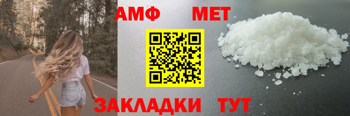 Кыштым  Мефедрон кристаллы  МЕТАМФЕТАМИН  Конопля  Купить закладку  Вход с VPN  ГАШИШ  ГАШИШ  Cocaine 