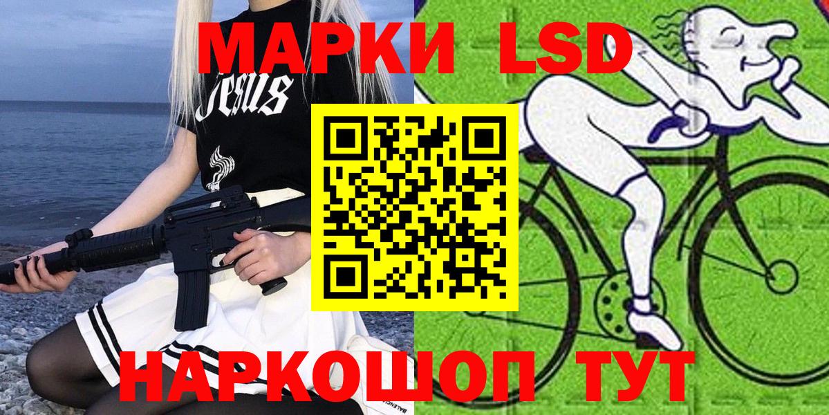 Кыштым  Марки N-bome 1500мкг  Вход с VPN 