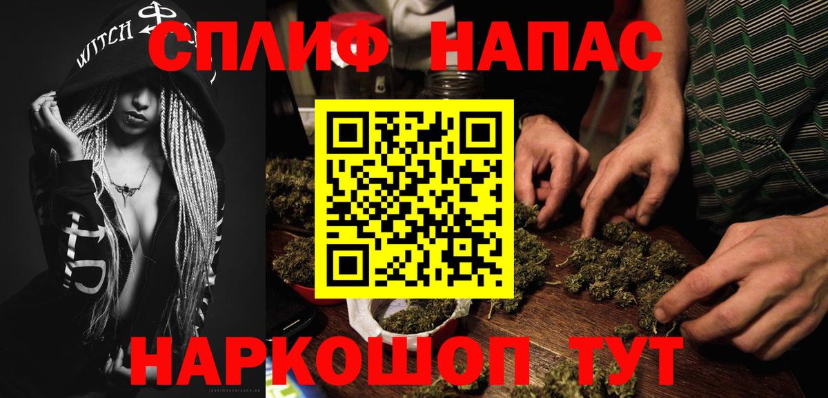 Марихуана AK-47 Кыштым